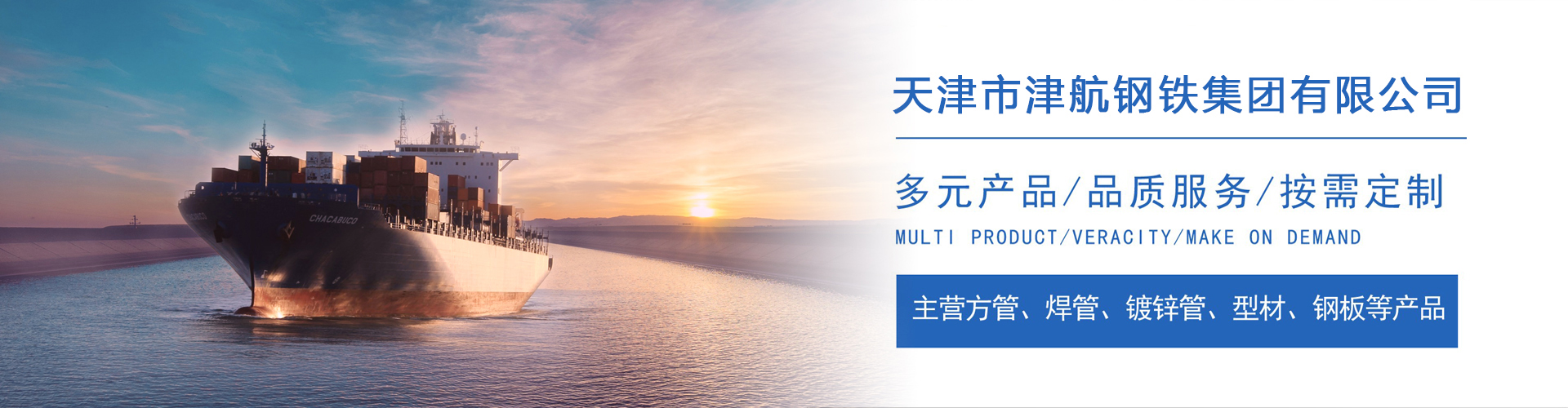 班戈关于我们